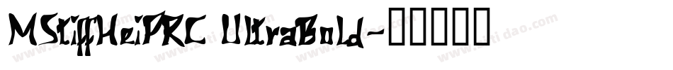 MStiffHeiPRC UltraBold字体转换